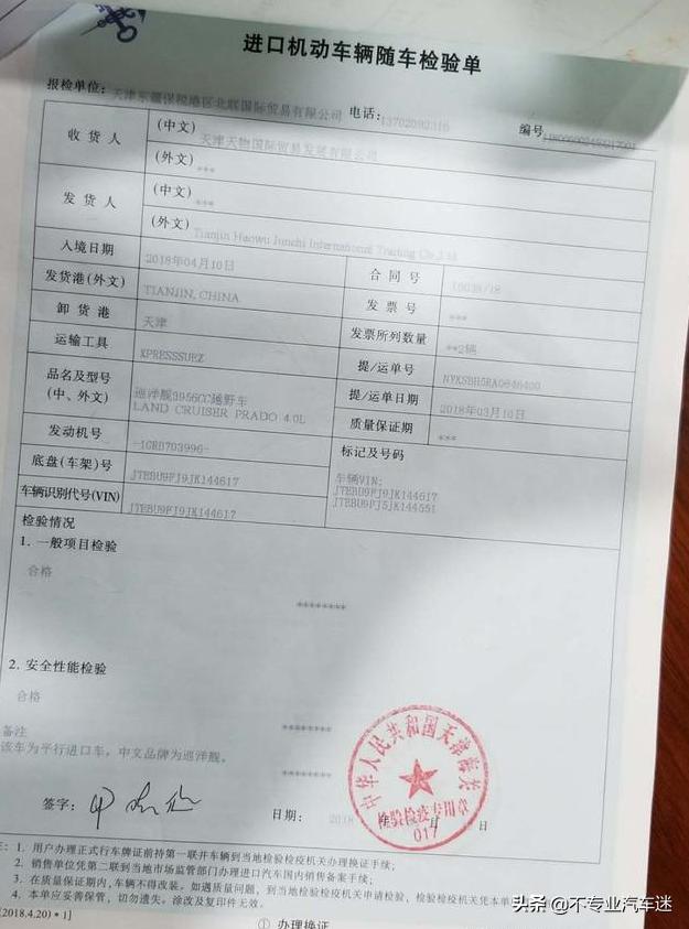 天津港买进口汽车水深？那是你没有掌握购车攻略