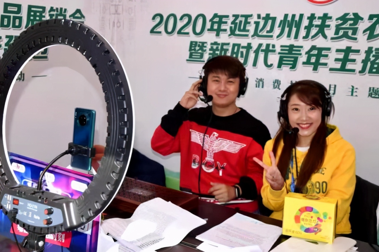 电商带货助推农产品销售,电商带货助农