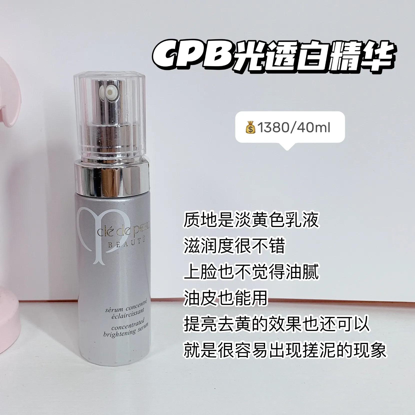 关于不同精华的真实使用感受，换季自用