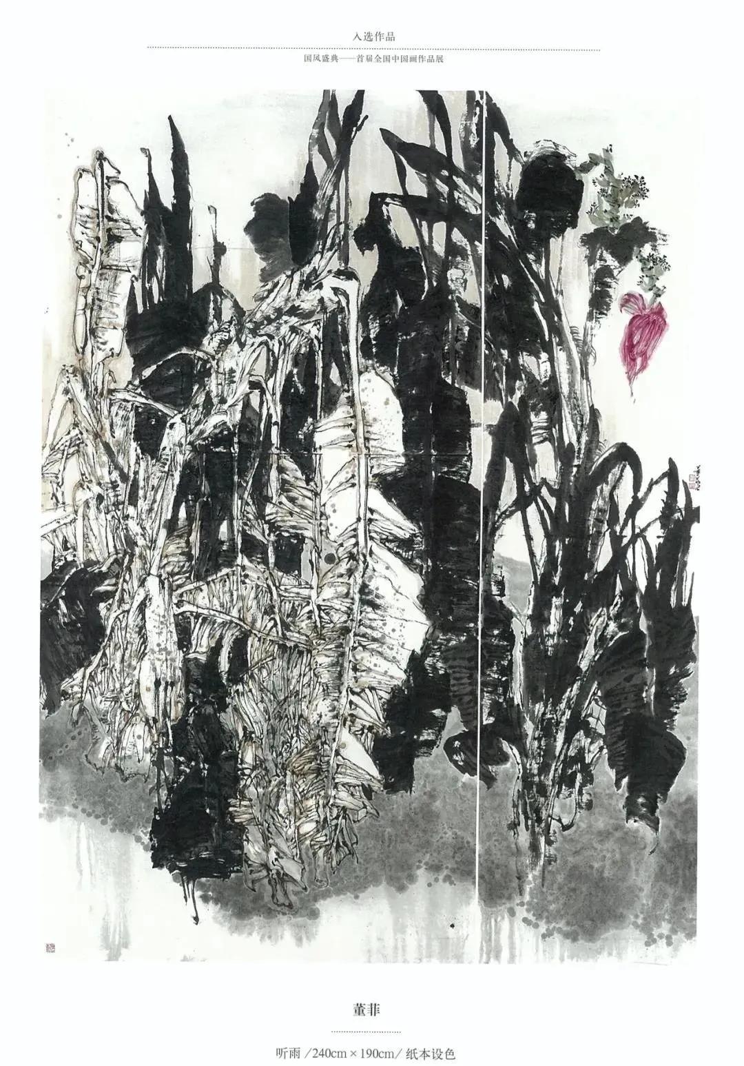 国风画展作品展示,国风盛典首届中国画作品展征稿