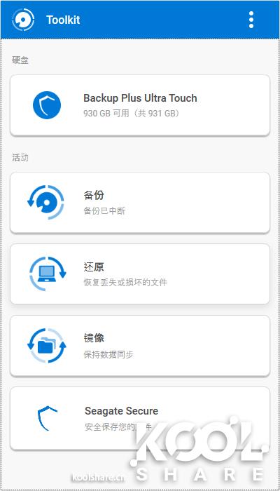 希捷backupplus移动硬盘,希捷ultratouch移动硬盘