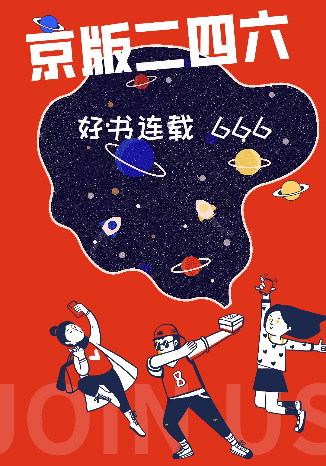 土狗老黑闯祸了读后感开头怎么写,土狗老黑闯祸了适合几年级学生看