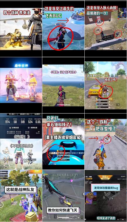 快手十大热门短视频,2022年快手短视频该怎么做