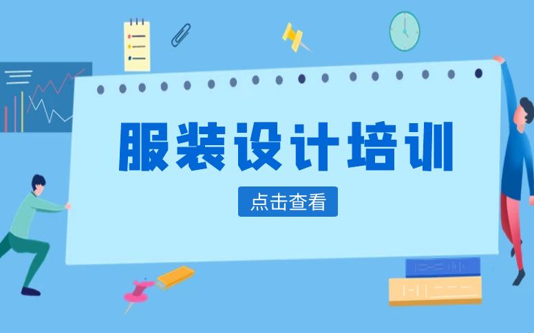 儿童服装创业前景怎么样,儿童服装生意现在好做吗