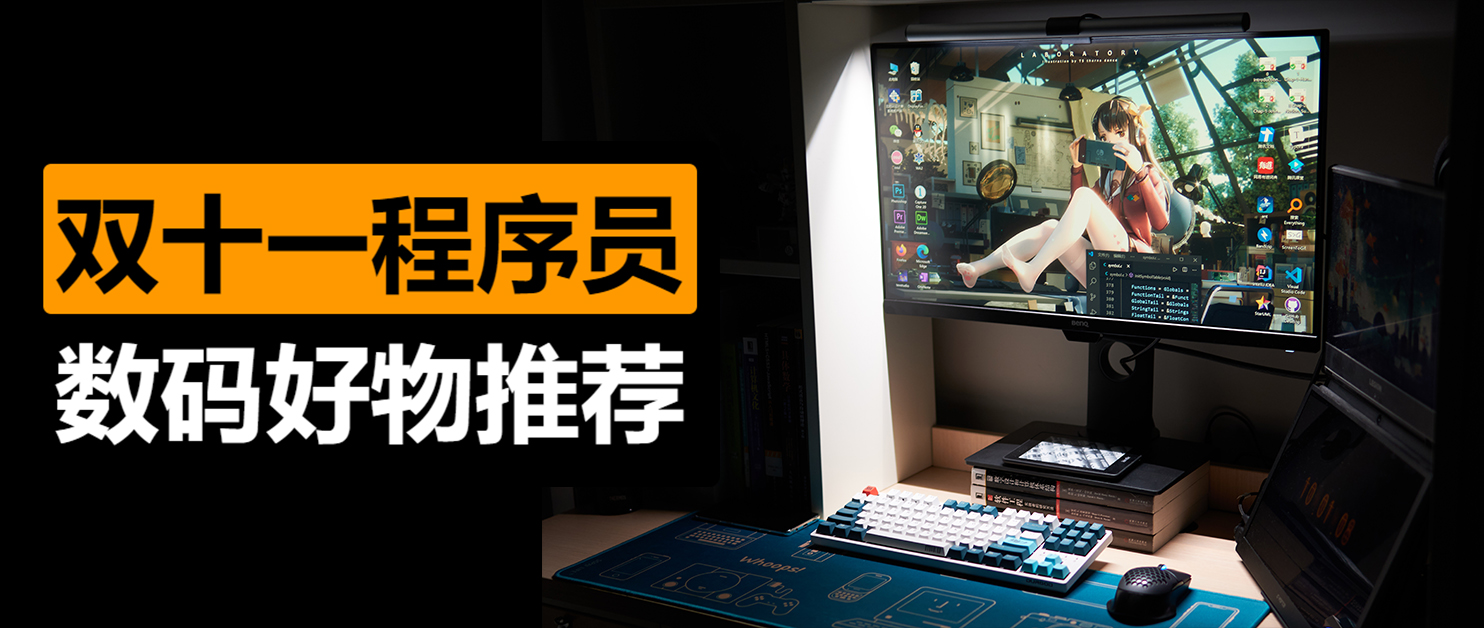 敲代码程序员,敲代码的程序员