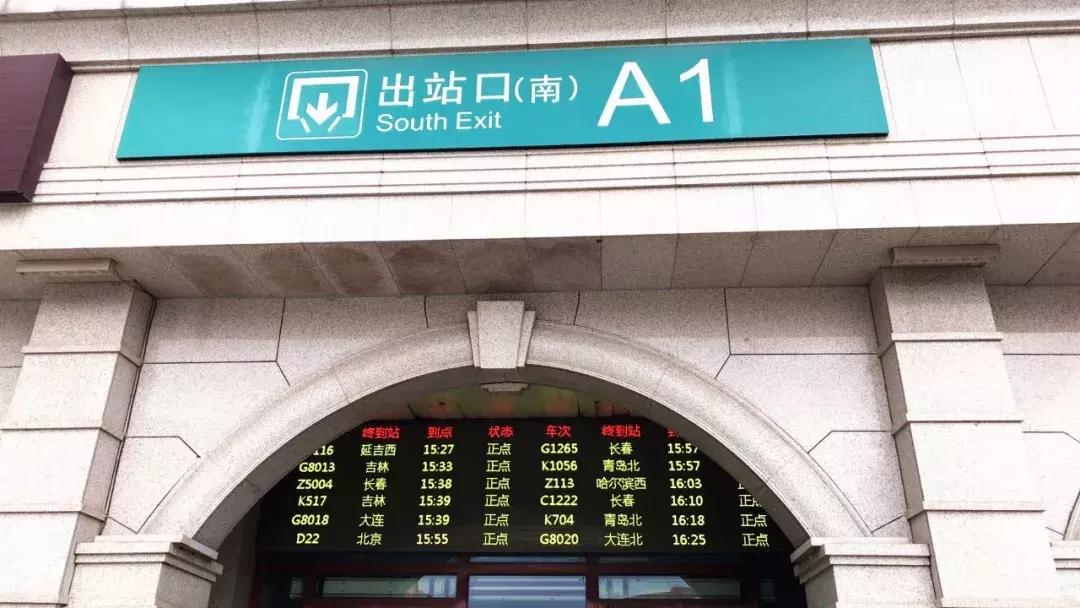 春运开始了购票及乘车攻略请查收,2019春运乘车