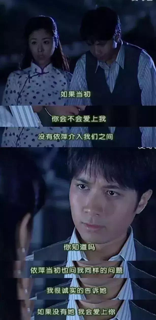 渣男何书桓的电视剧集数 (老版何书桓渣男片段)