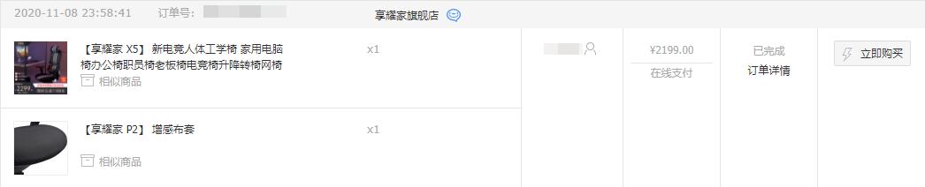 电脑椅选布的还是皮的,电脑椅选电竞椅还是人工椅
