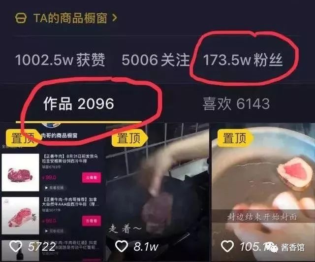 抖音上很便宜的酒是真的吗,抖音上的网红酒靠谱吗