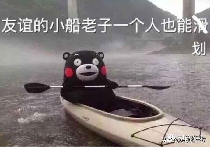 中妇友谊来去如风,一言不合就拉黑