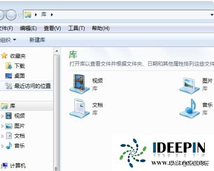 win7如何打开无线功能,win7资源管理器重新启动的方法