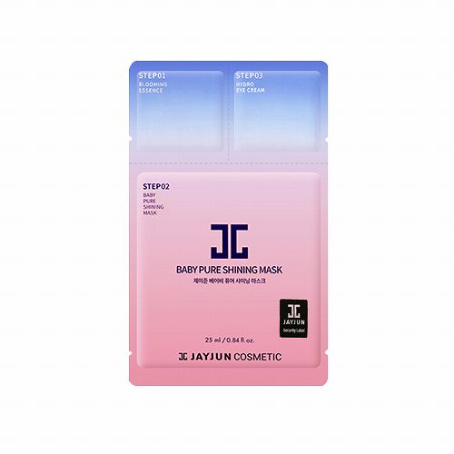 男士面膜排行榜前十名有哪些牌子,好用的男士面膜品牌排行榜前十名