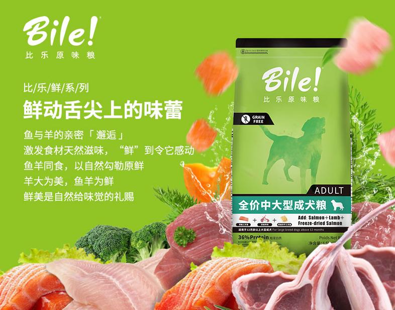 国产十大放心狗粮品牌2021,国产十大放心狗粮品牌排行榜