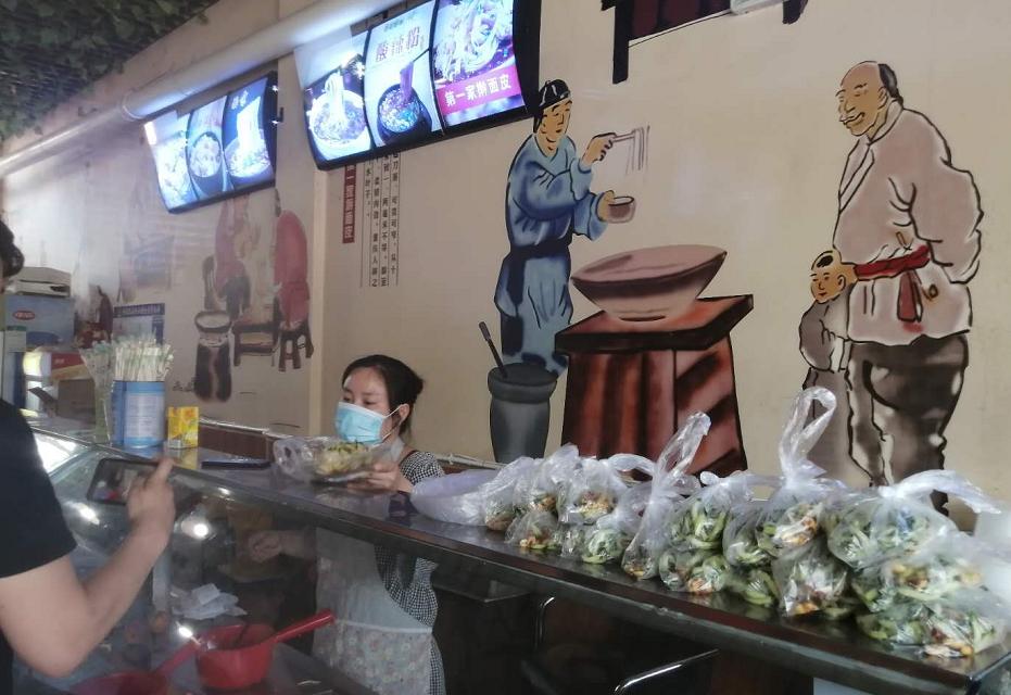 台儿庄第一家擀面皮优惠券,台儿庄第一家擀面皮是牛筋面吗