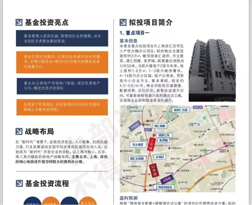 永柏资本还能拿回钱吗,永柏资本是合法的吗