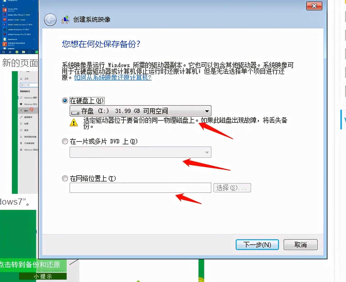 有一键还原的电脑怎么重装系统,电脑一键还原和重装系统有啥区别
