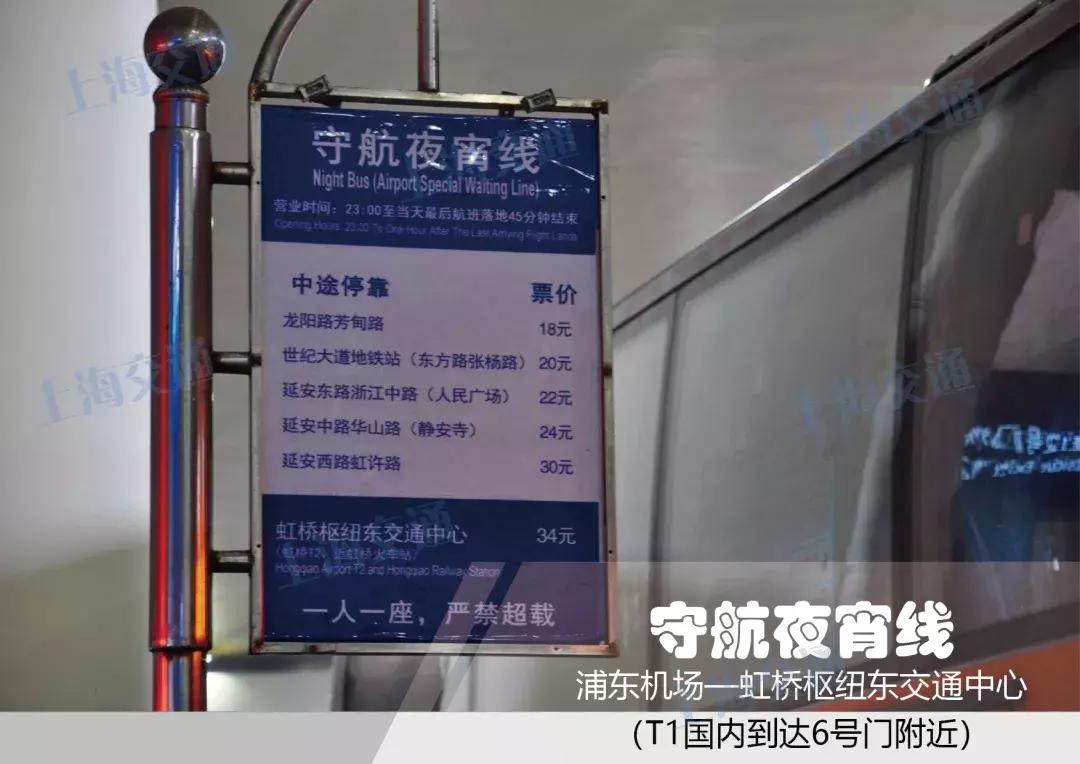 【攻略】返程高峰来临！浦东国际机场推出一大波便民福利，让你出行无阻