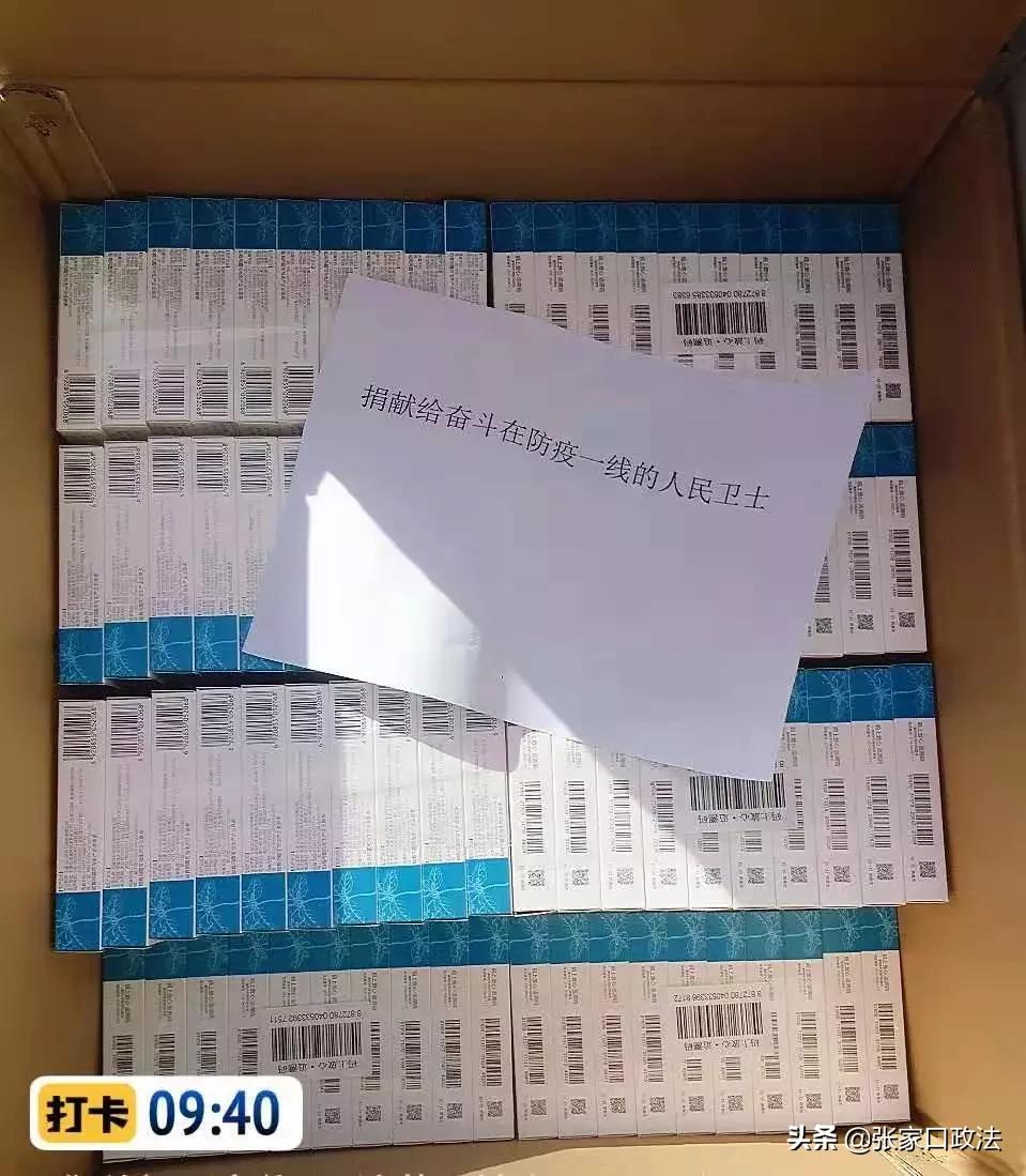 阳原人，我终于看清你了