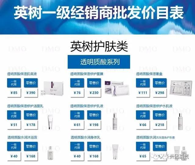 英树面膜真的有用吗,英树面膜真实测评