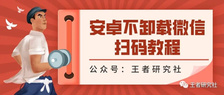 腾讯游戏扫码登录,腾讯游戏扫码登录怎么弄