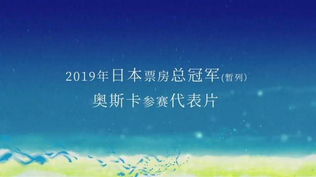 新海诚跌落神坛,新海诚还会出吗