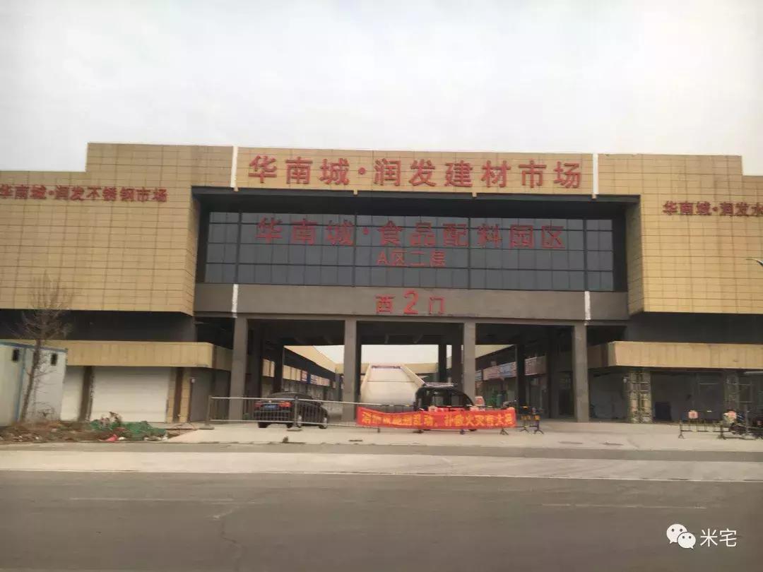 批发市场里的商铺值得买吗,四线小城市商铺值不值得购买