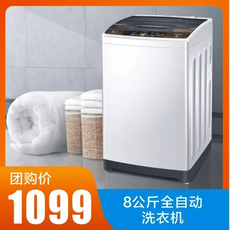 香港怡家家具x恒发家电，后天搞活动！仅限两天！咪走宝