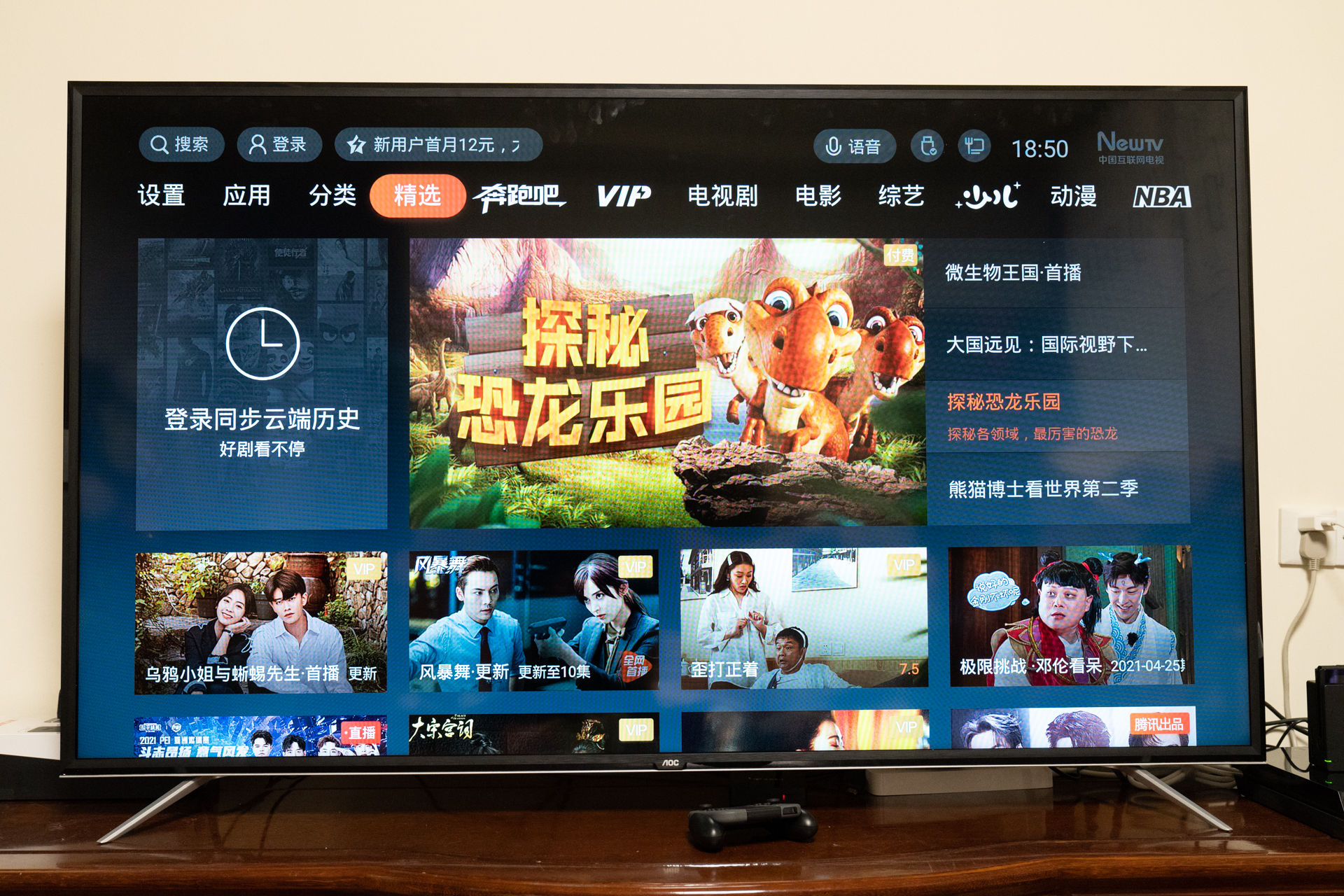 电视游戏机推荐ps5,准备入手ps5