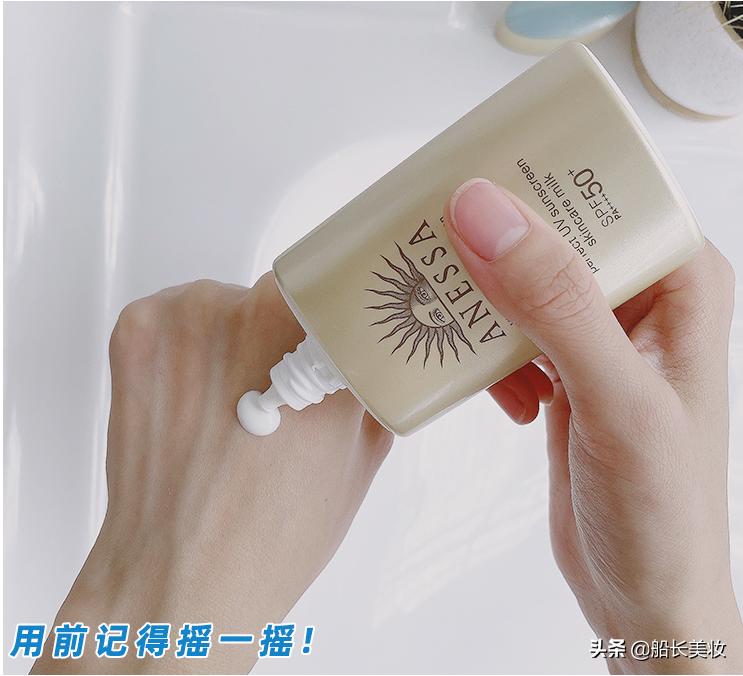 最好的防晒就是安耐晒,安耐晒防晒有几个版本