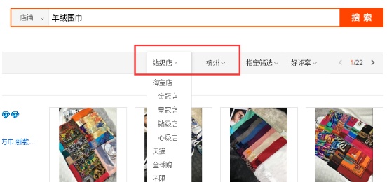 淘宝特价版店铺怎么运营,淘宝新开店铺前期怎么运营