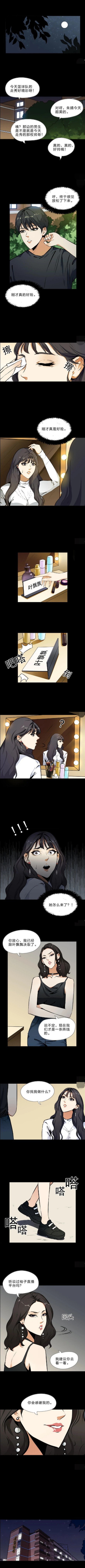 善恶水晶鞋4,第五人格水晶鞋故事