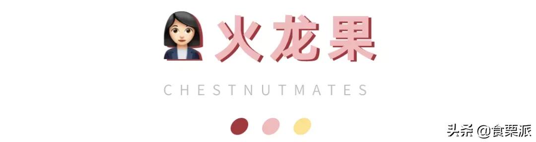 过年买什么?让我抄下购物车!本司小伙伴购物车大公开