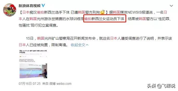 我的生活不是你的AV——*拍偷**之下，不容侥幸