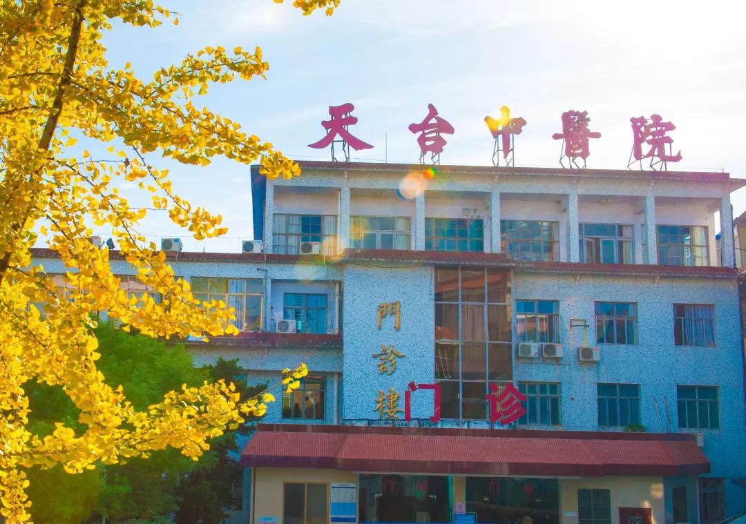 台州市中医院一览表,台州市中心医院和中医院区别