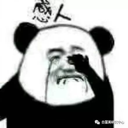 名媛40亿身价,身价36亿名媛