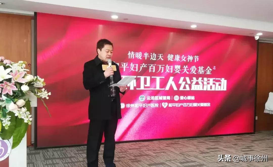 情暖半边天关爱女职工,情暖三八妇女节活动