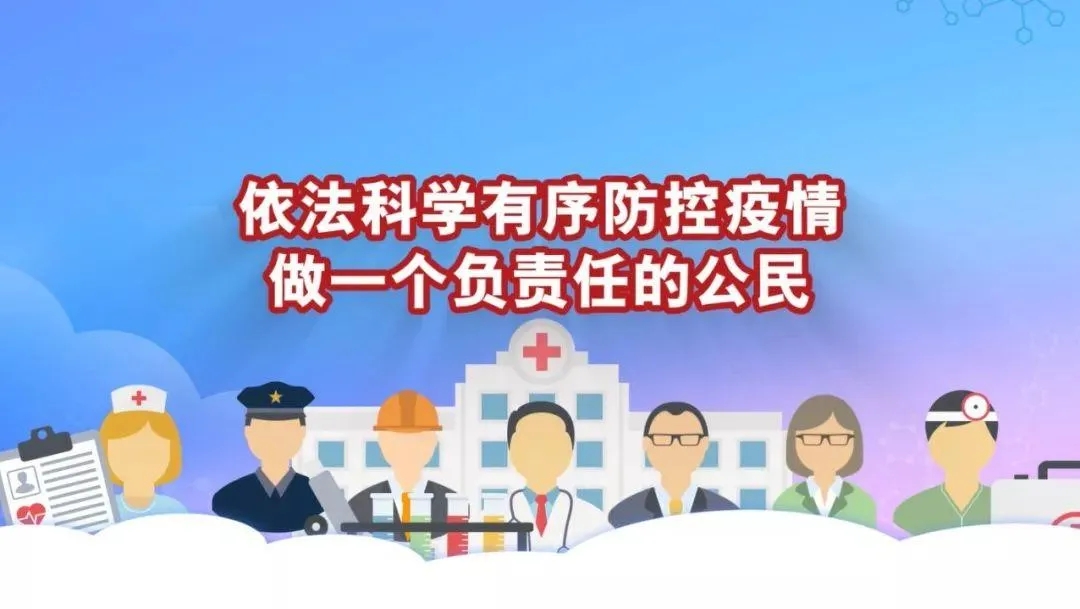 鹏城疫情再起,深圳澄迈服务站在行动