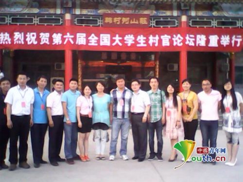 河南大学生村官优秀事迹,历届河南大学生村官