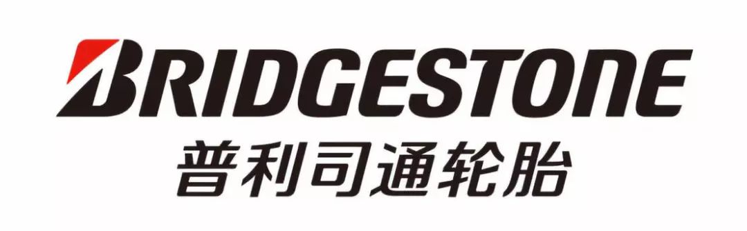 汽车轮胎比拼,轮胎品牌大比拼