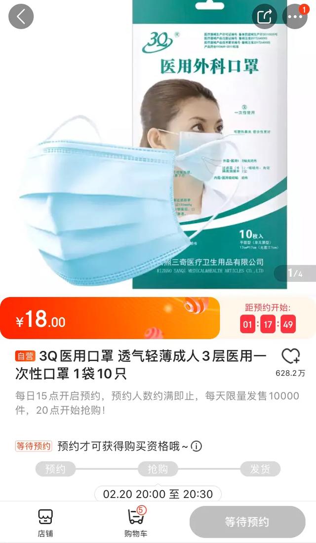 朋友圈买口罩被骗怎么办,微信买口罩被骗了怎么举报