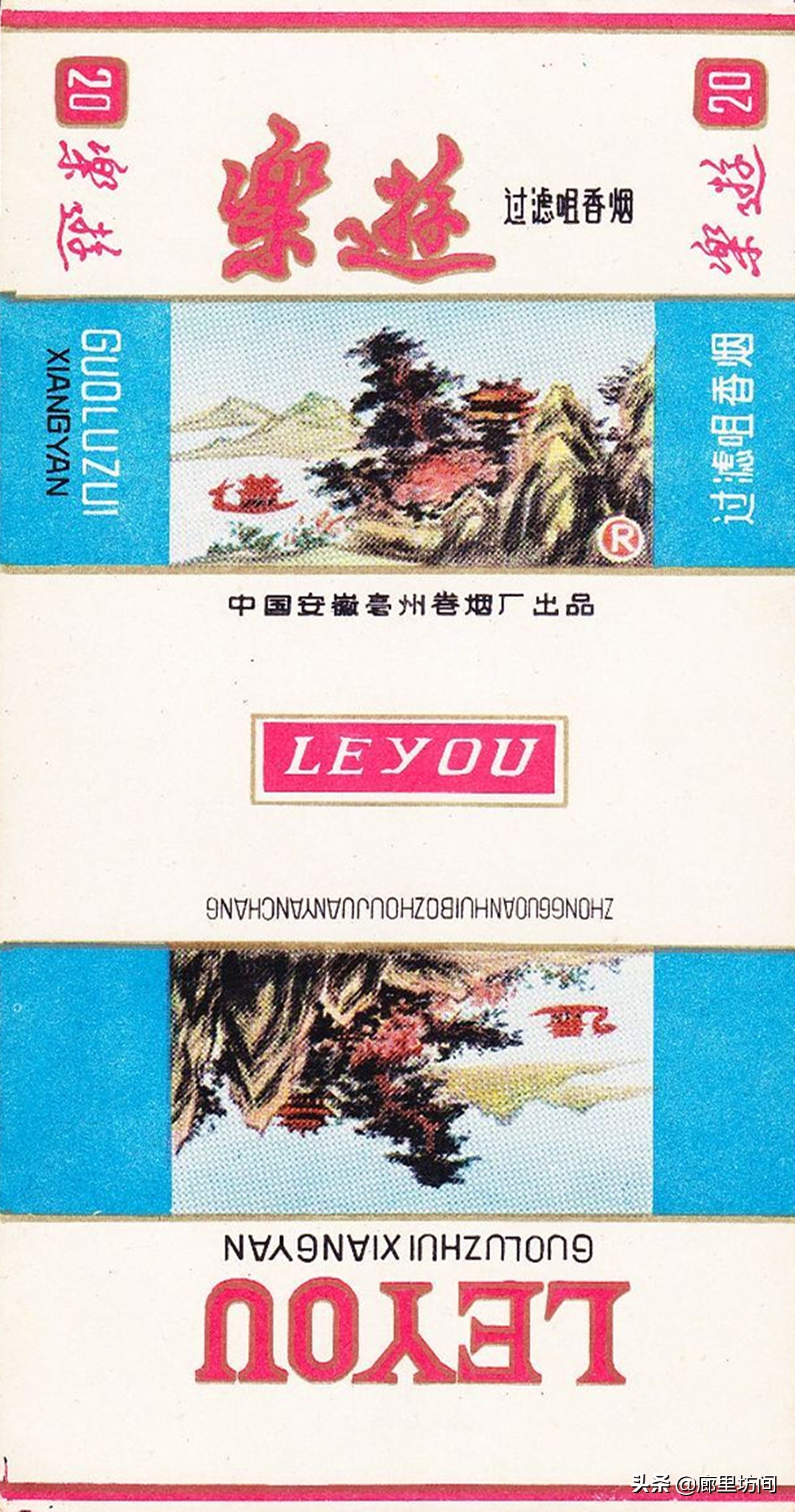 老烟标：1949~1989年的安徽老烟品牌父辈们口中的那支“大铁桥”