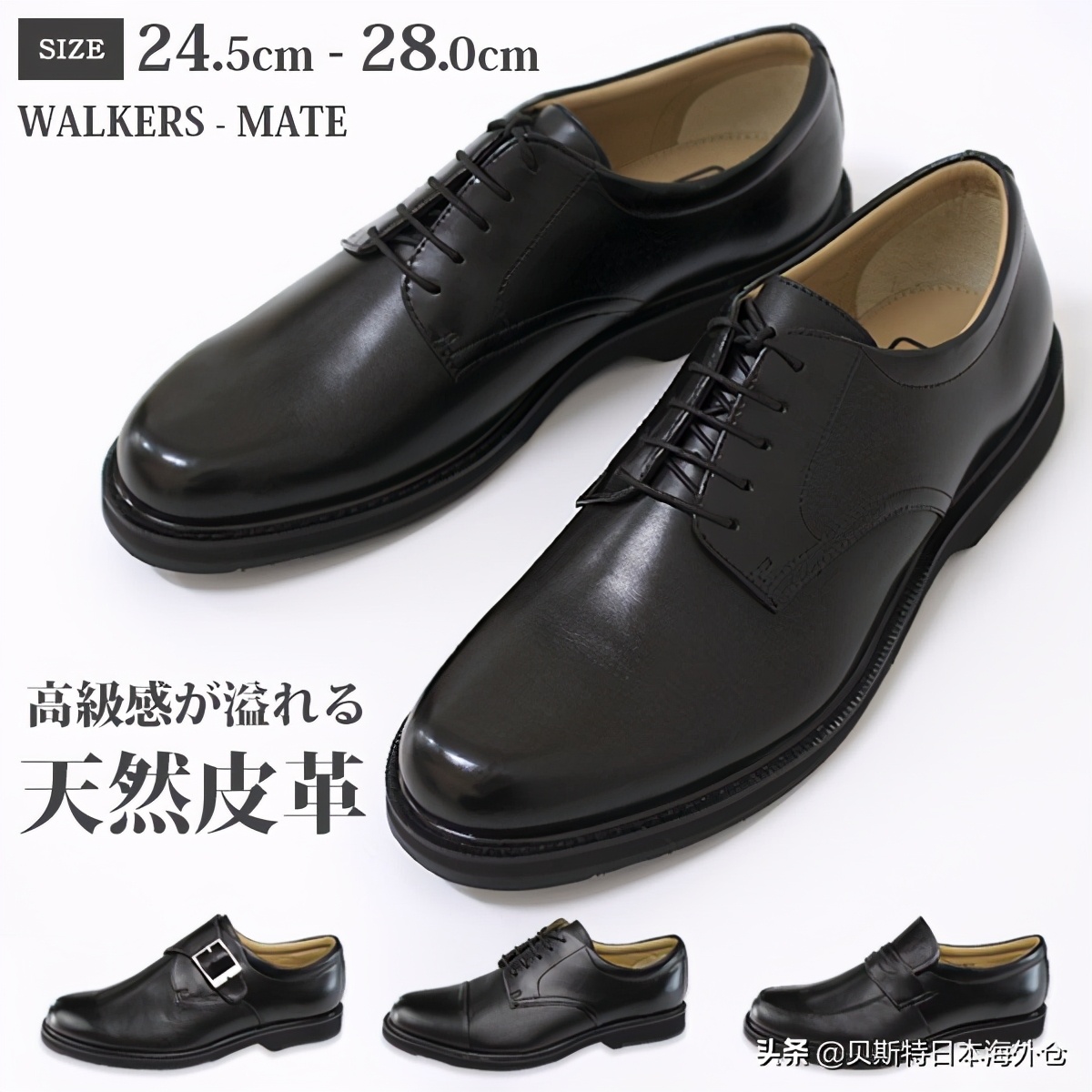 coso男士商务休闲鞋,正宗头层牛皮男商务鞋