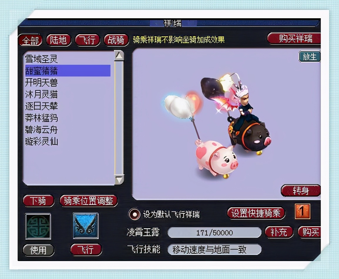 梦幻西游3000千买号,梦幻西游卖80神兵