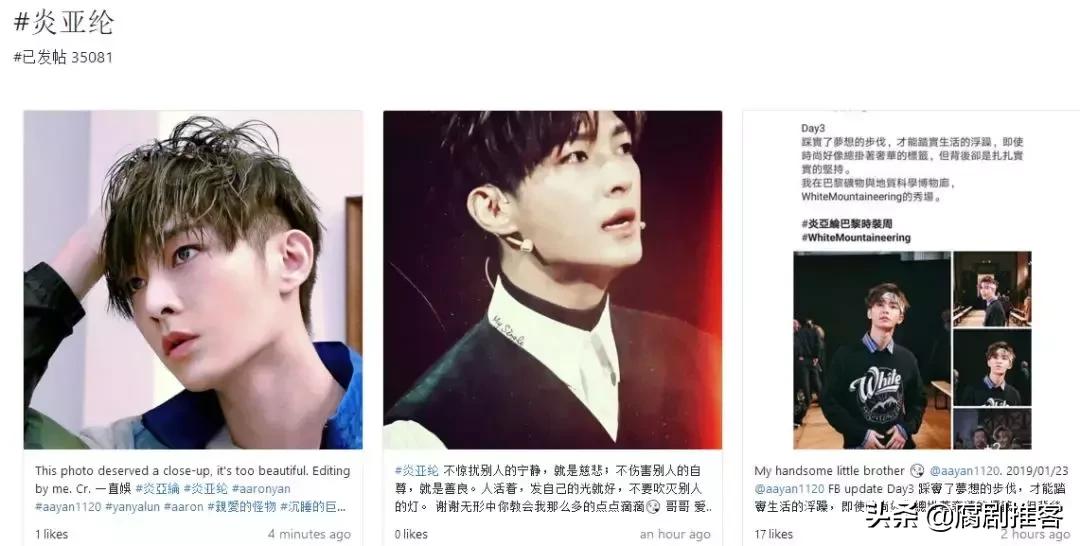 「干货分享」腐女必备｜追剧指南｜追星工具｜磕CP技能｜