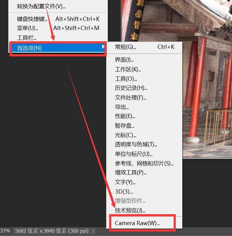 照片后期调色修图零基础,一张照片hdr后期合成教程