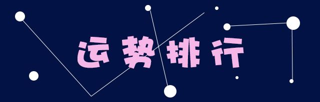 水逆期间12星座需要注意什么,水逆本周12星座运势攻略