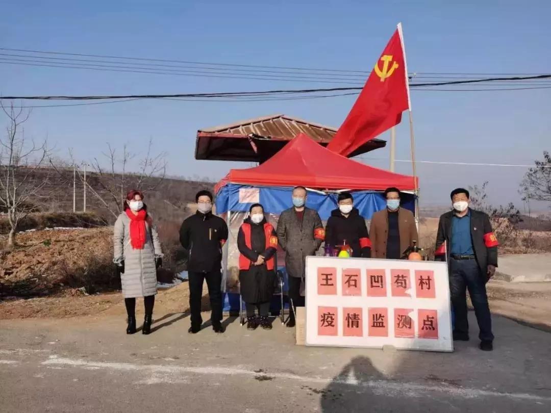 驻村第一书记战疫彰显担当,赤水镇疫情防控第一书记在行动