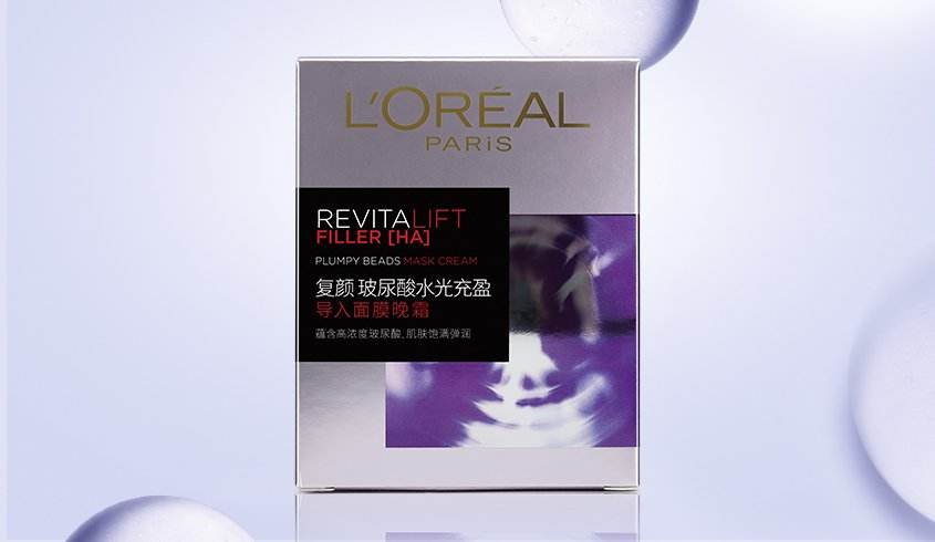 欧莱雅的冷门品牌,欧莱雅保湿乳液安利