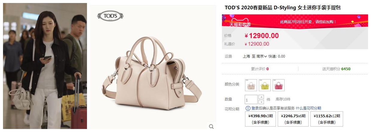 三十而已除了爱马仕还有什么包包,三十而已爱马仕真的吗