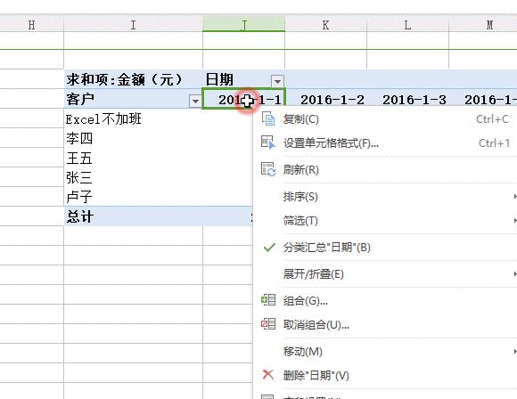 如何使用干净清爽的wps,教你精简wps